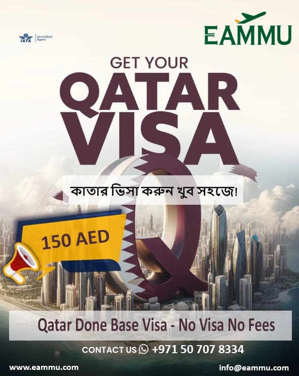 Online Qatar tourist visa and work permit assistance for Bangladeshi citizens